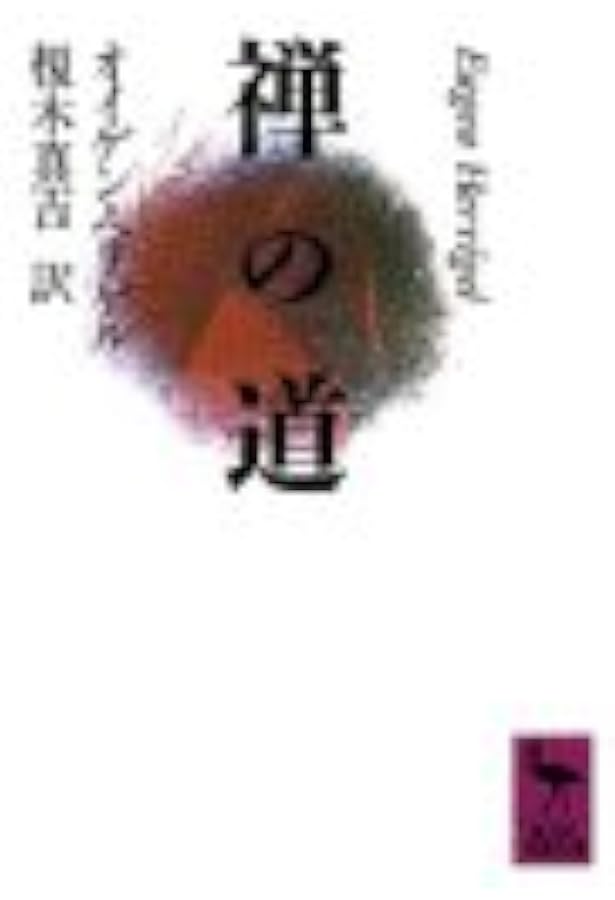 霊箭: 阿波研造物語 | 馬見塚 昭久 |本 | 通販 | Amazon