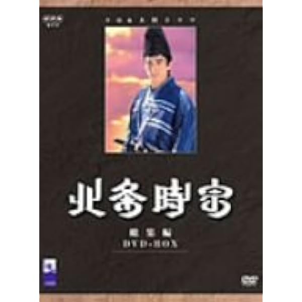 中村橋之助主演 大河ドラマ 毛利元就 完全版 第壱集 DVD-BOX 全7枚