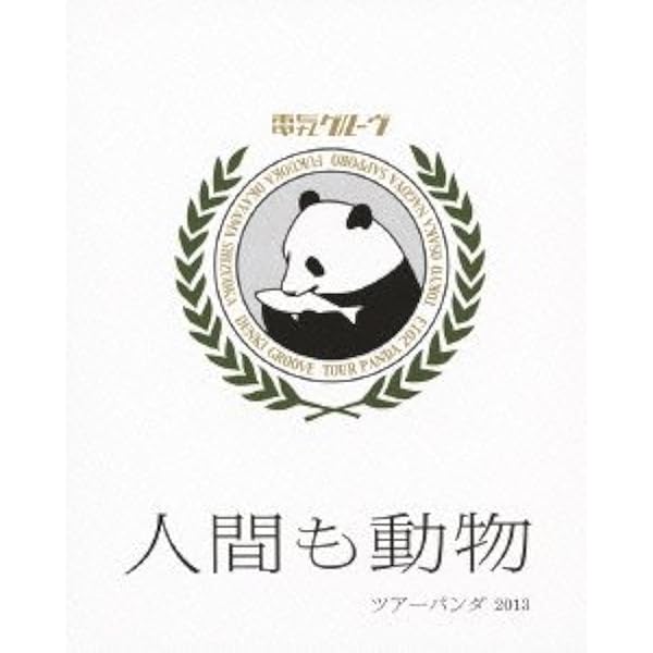 Amazon.co.jp: TROPICAL LOVE TOUR 2017(初回生産限定盤)(Blu-ray Disc