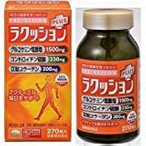 Amazon | プレビジョン カルマジン 800粒 | プレビジョン | カルシウム