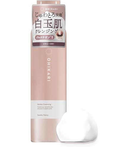 Amazon | エスプリーナ RGII 炭酸美容ミセラー バブルクレンジング
