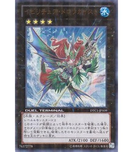 Amazon.co.jp: 遊戯王シングルカード ハーピィ・レディ1 ノーマル