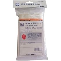 Amazon.co.jp : コロナ 石油ストーブ用 点火ヒーター 純正品 品番
