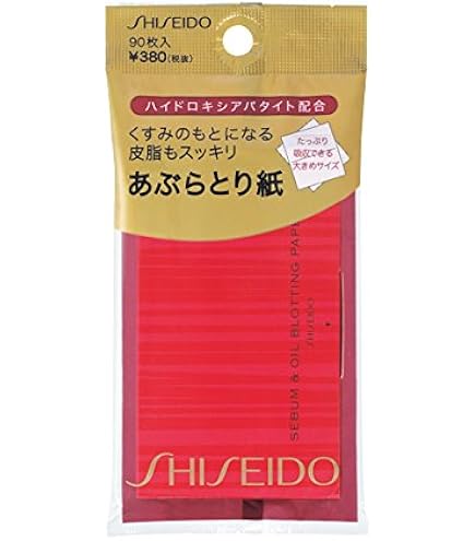 Amazon | 日本製 made in japan あぶらとり紙 KH-050【まとめ買い10個