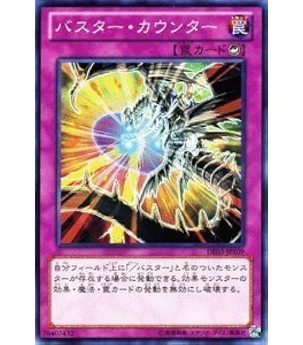 Amazon.co.jp: 遊戯王カード 現世離レ(ノーマル) 王者の鼓動（SD46