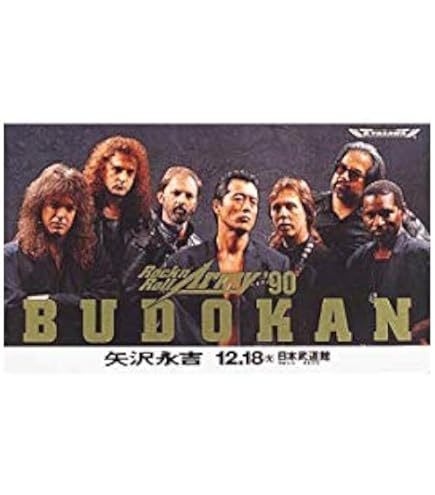 Amazon.co.jp: 矢沢永吉 E' LIVE 1984 [THE LIVE EIKICHI YAZAWA DVD