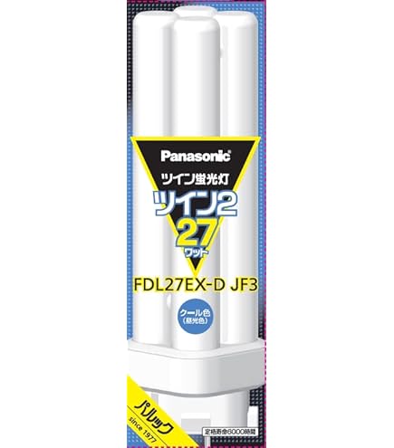 Amazon | パナソニック ツイン蛍光灯 27形 ツイン2 ナチュラル色