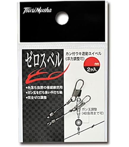 Amazon | 宇崎日新 ロッド 波動 チヌ 0.8号 360 | 宇崎日新 | チヌ竿