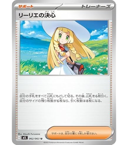 Amazon.co.jp: ポケモンカードゲームMEGA M1L 拡張パック メガブレイブ