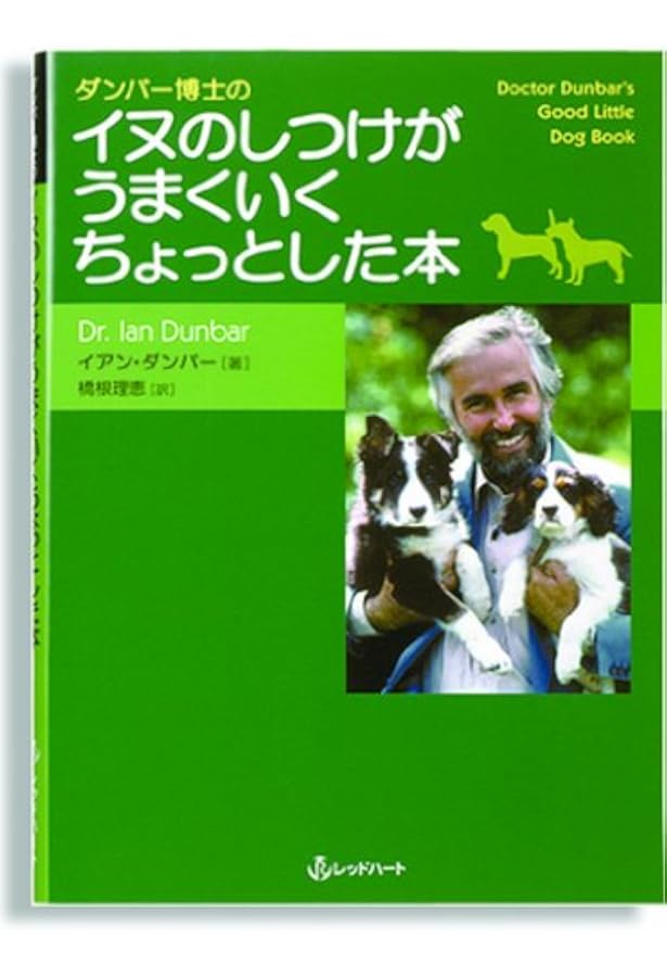 エクセレレ-ティッド・ラ-ニング: イヌの学習を加速させる理論