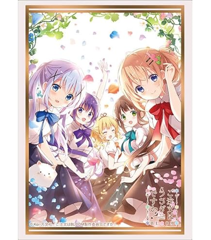 Amazon | ブシロード スリーブコレクション ハイグレード Vol.4643 ご