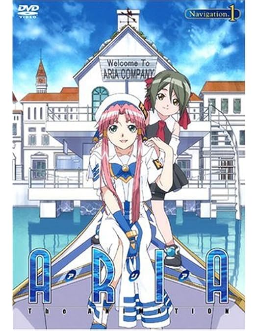 Amazon.co.jp: ARIA The NATURAL DVD-BOX(初回限定生産) : 葉月絵理乃