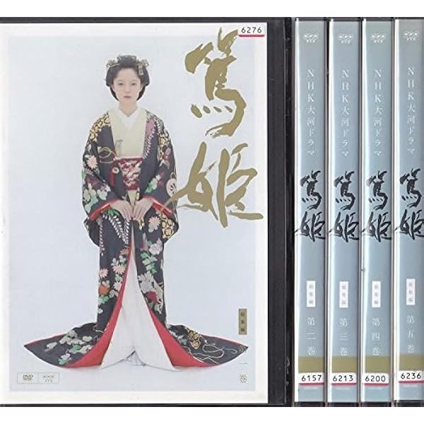 Amazon.co.jp: NHK大河ドラマ 篤姫 完全版 第弐集 [DVD] : 宮崎あおい