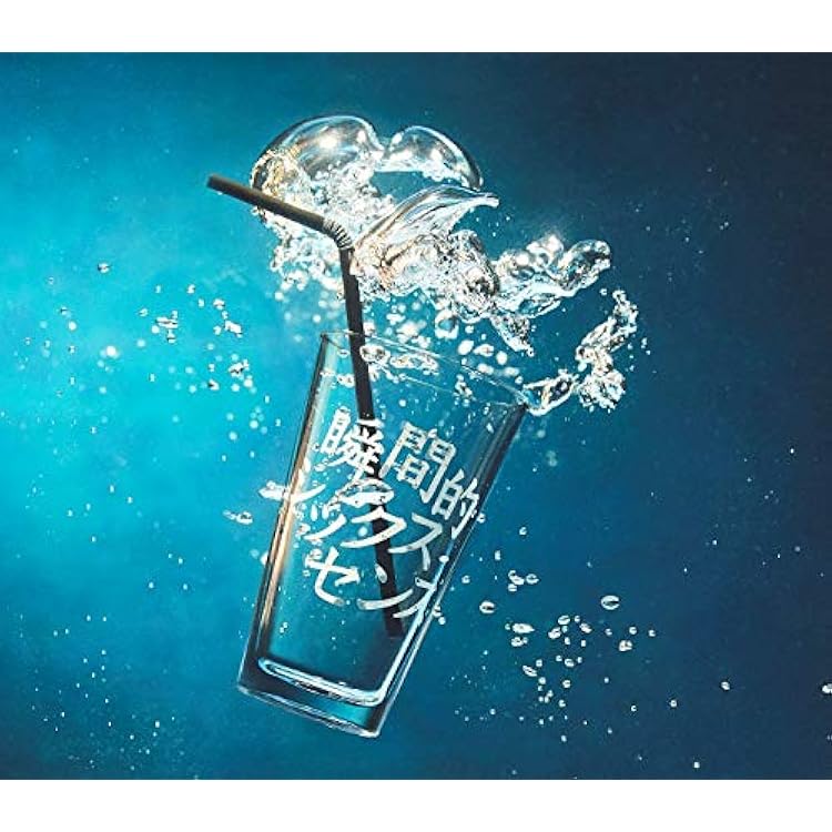 Amazon.co.jp: 君はロックを聴かない/青春と青春と青春 (アナログ盤