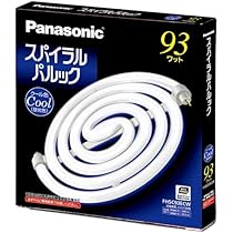 Amazon | パナソニック 75形スパイラルパルック蛍光灯・電球色