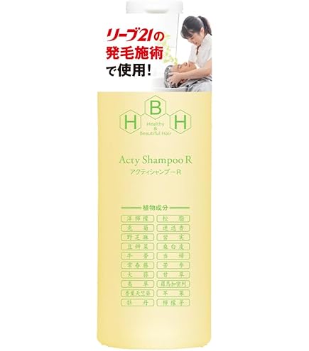 Amazon | リーブ スカルプコンディショナーW 普通・乾燥肌用 植物成分