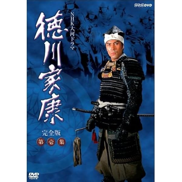 Amazon.co.jp: NHK大河ドラマ 翔ぶが如く 完全版【第弐集】 [DVD