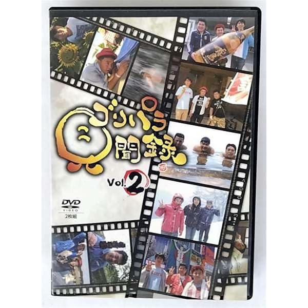 Amazon.co.jp: ゴリパラ見聞録 DVD Vol.1 : ゴリけん, 斉藤優, 矢野