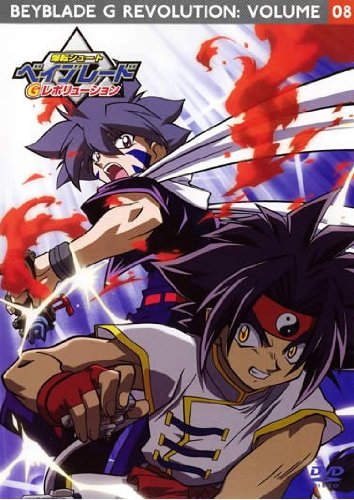 爆転シュート ベイブレード Gレボリューション vol.8 | くまいもとこ