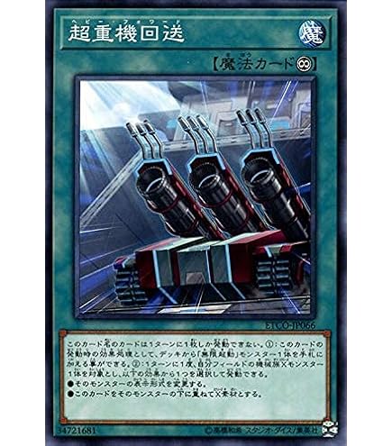 Amazon.co.jp: 遊戯王 ETCO-JP055 清冽の水霊使いエリア (日本語版