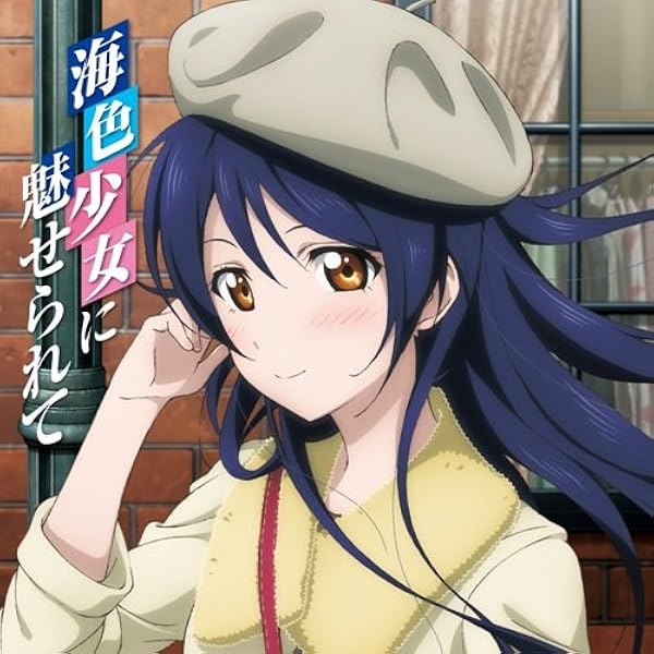 Amazon.co.jp: ラブライブ！ Solo Live! from μ's 高坂穂乃果 ほんのり