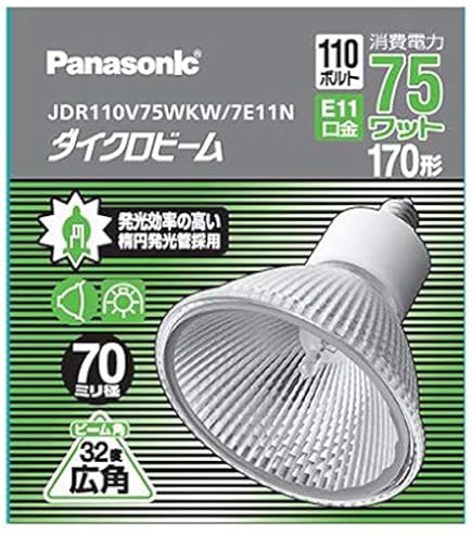 Amazon | パナソニック ハロゲン電球 《ダイクロビーム》 省電力タイプ