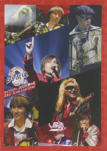 パワーソングの歌詞 | シャ乱Q | オリコンニュース（ORICON NEWS）