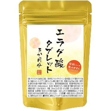 4袋set】❣️新品未開封❣️スリビア 毎日飲み続けていきたいサプリは