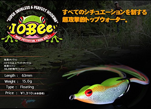 アイオビーでフロッグ攻略！オープンウォーターでも威力を発揮