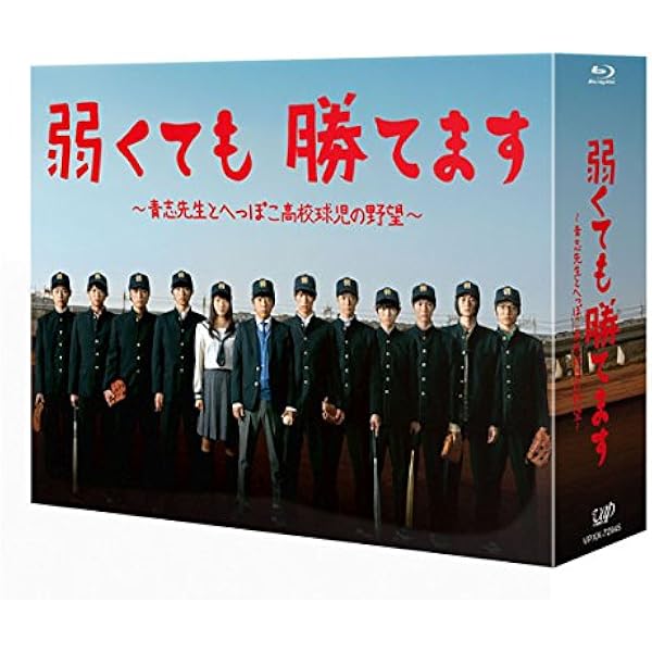 Amazon.co.jp: ようこそ、わが家へ Blu-ray BOX : 相葉雅紀, 沢尻