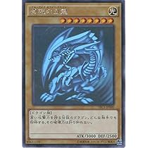 美品】遊戯王カード 青眼の白龍【ホログラフィック】 遊戯王 psa10