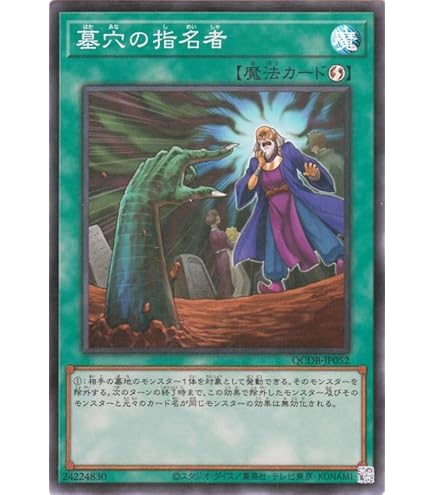 遊戯王 増殖するG 25th クオシク 増G Amazon.co.jp: 遊戯王カード 増殖
