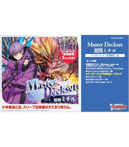 Amazon.co.jp: ヴァンガード 運命大戦 スチームガンナー ティズカール