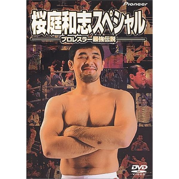 Amazon.co.jp: 新日本プロレス名勝負三十 平成名勝負篇 [DVD