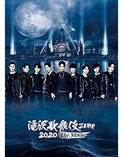 Amazon.co.jp: 滝沢歌舞伎10th Anniversary(3DVD)(日本盤) : 滝沢秀明: DVD
