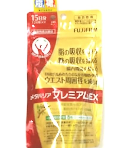Amazon | 【3個】(機能性表示食品) メタバリアプレミアムEX120粒x3個