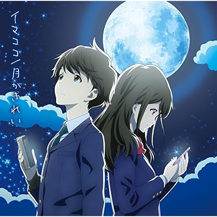 Amazon.co.jp: 灯火のまにまに (アニメ盤): ミュージック