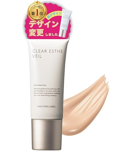REVUE ウォータープルーフ リクイドファンデーション 2個セット 未使用