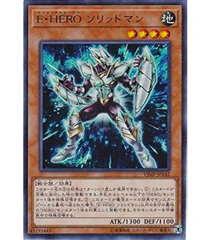 Amazon.co.jp: 遊戯王カード ヒーローアライブ(シークレットレア