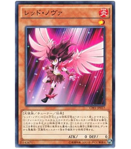 Amazon.co.jp: 遊戯王カード DBPR-JP037 キラーチューン・レッドシール
