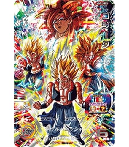 Amazon.co.jp: ドラゴンボールヒーローズギャラクシーミッション GM 第