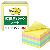 Amazon.co.jp: 3M ポストイット 付箋 細い 超徳用 ふせん キューブ