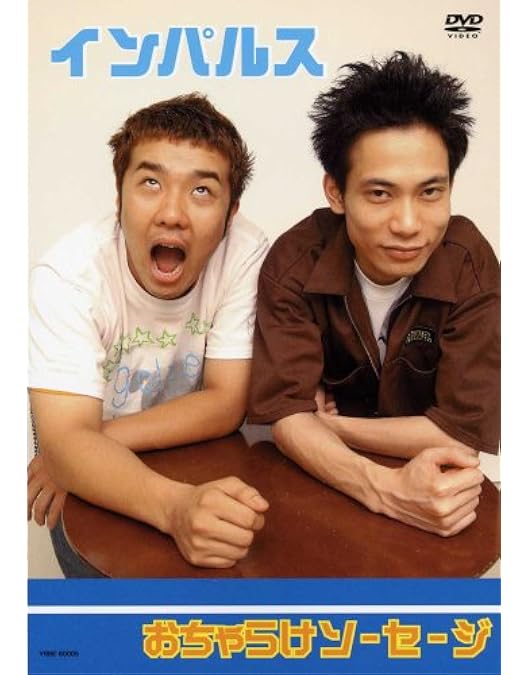 Amazon.co.jp: 板倉俊之 一人コントライブ「ドクソウ」 [DVD] : 板倉