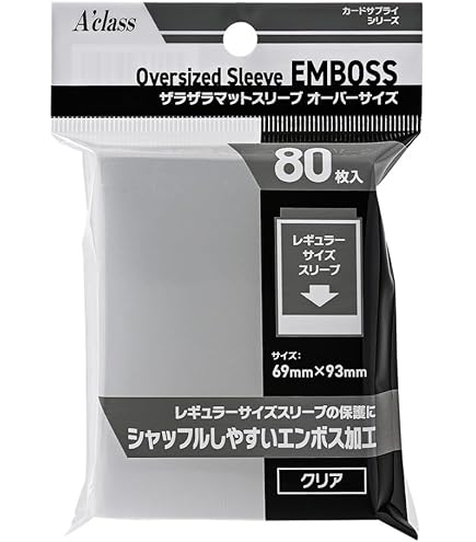 Amazon | ブシロードスリーブコレクション ミニ オーバースリーブ 超