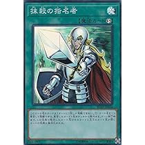 遊戯王抹殺の指名者アジアシークレットアジアシク21PP 1枚
