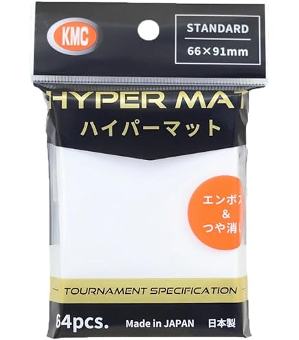 Amazon | カードバリアー ハイパーマットシリーズ ハイパーマット