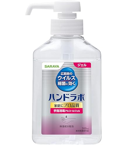Amazon.co.jp: Pクリーン 洗浄ハンドジェル アルコール配合 保湿成分