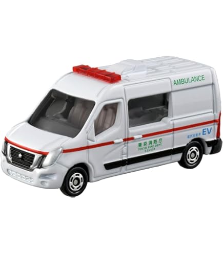Amazon.co.jp: TOMYトミカ【トミカショップ限定】トミカ リミテッド