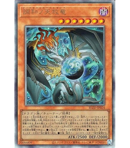 Amazon.co.jp: 遊戯王OCG 究極完全態・グレート・モス アルティメット