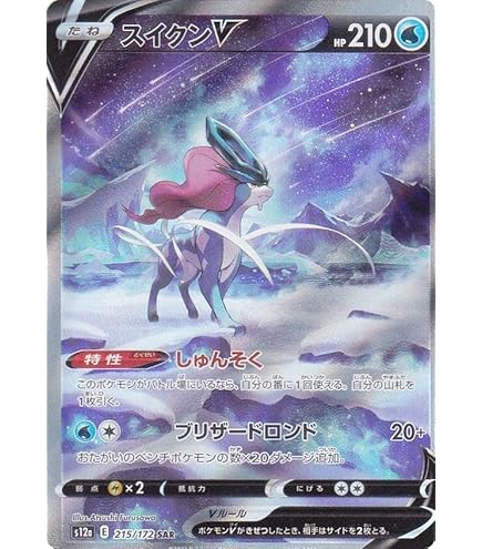Amazon.co.jp: ポケモンカードゲームSV sv5K 拡張パック ワイルド